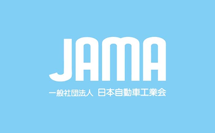 日本自動車工業会・JAMA・ロゴ