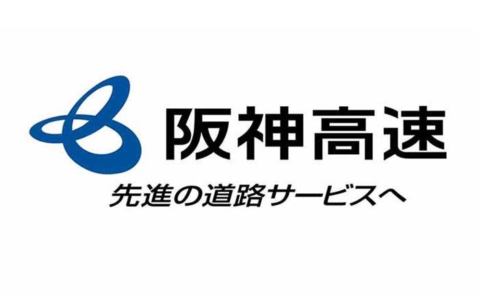 阪神高速道路・ロゴ