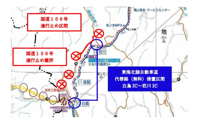 通行止め 道 北陸 自動車