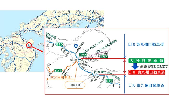 大分自動車道 速見 大分米良ic間 E10東九州自動車道に Next Mobility ネクストモビリティ