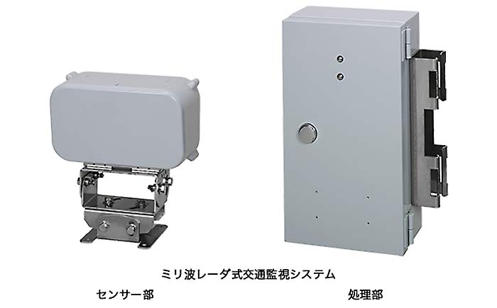 新日本無線・ロゴ