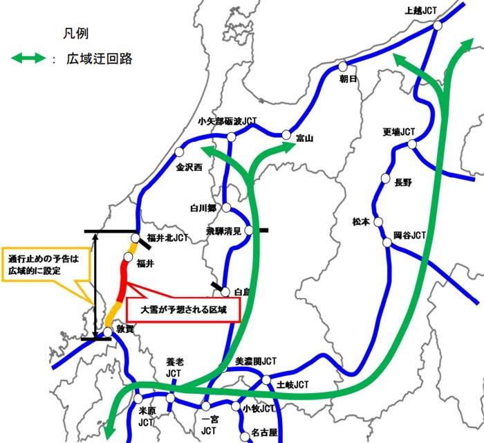 広域迂回広報の実施イメージ