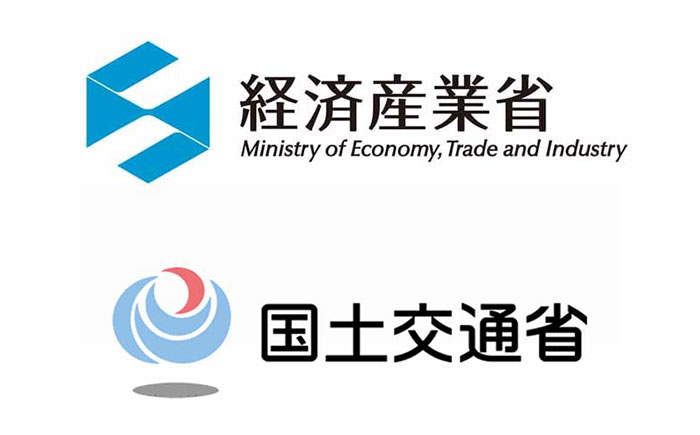 経産省＋国交省・ロゴ