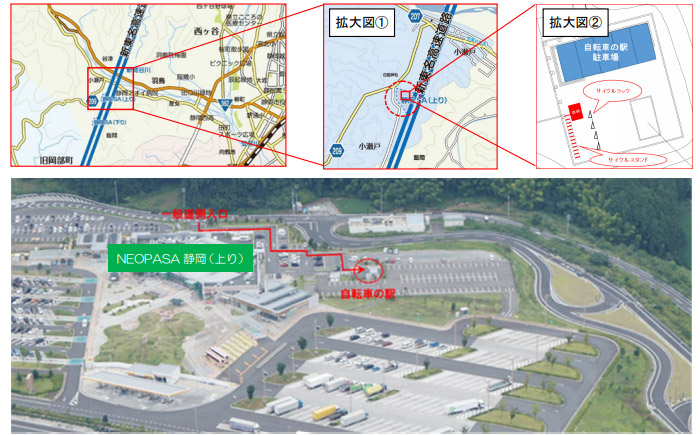 Nexco中日本 Neopasa静岡に 自転車の駅 を開設 Next Mobility