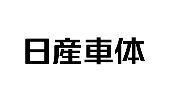 日産車体・ロゴ