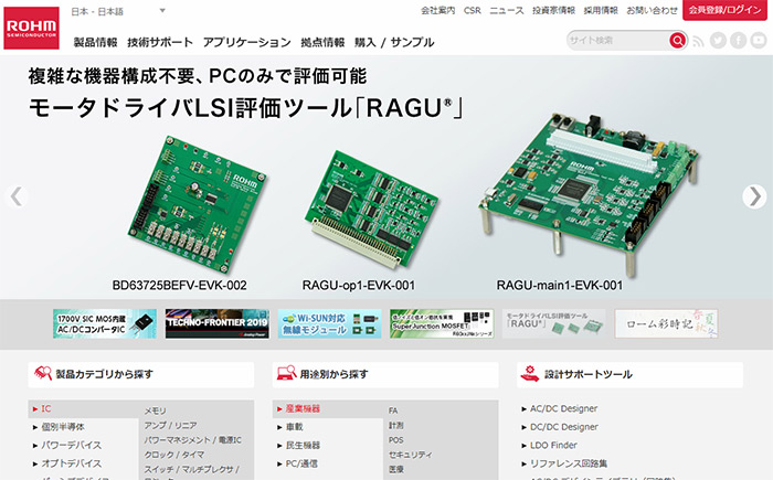 セミコンダクター 会社 パナソニック ソリューションズ 株式 パナソニック、創業家を事実上排除…「松下家の会社」との決別 (2019年4月20日)