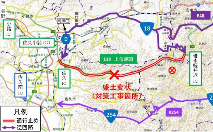 上信越道 碓氷軽井沢 佐久ic間の通行止め解除 Next Mobility ネクストモビリティ