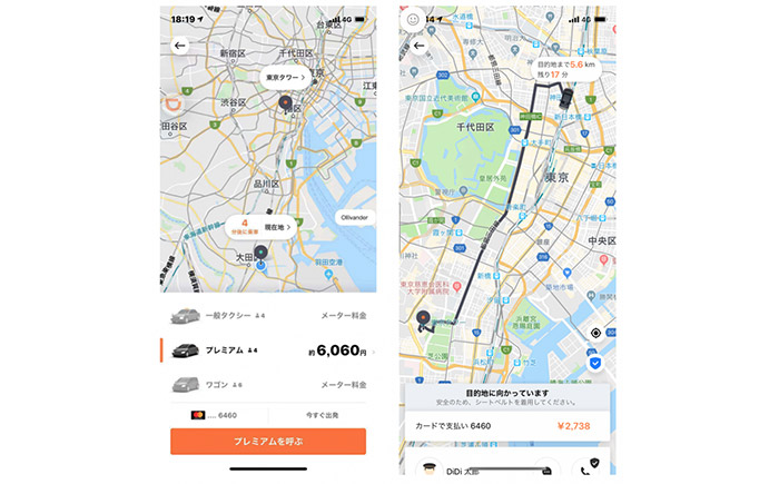 「DiDiプレミアム」配車依頼時の事前予測運賃表示画面（左）と、乗車中のリアルタイム料金表示画面（右）