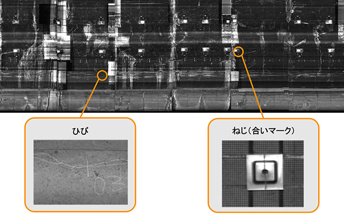 トンネル履工面の展開画像から0.3mmのひびやねじの合いマークも確認可能（リコーHPより）