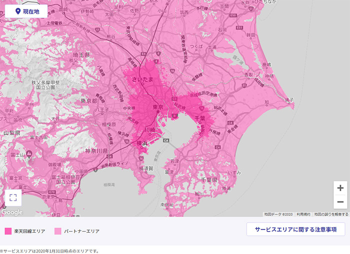 回線 エリア 楽天