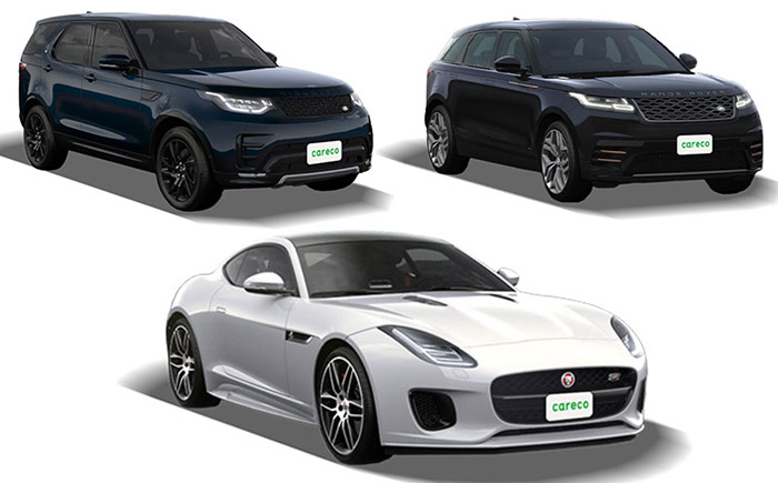 ジャガー「F-TYPE」（下）、ランドローバー「レンジローバーヴェラール」（右上）ランドローバー「ディスカバリー」（左上）