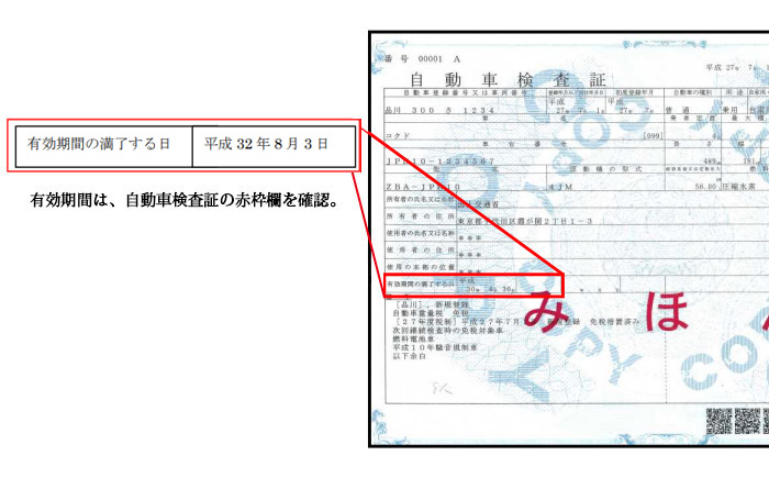 令和2年7月豪雨 国交省 車検有効期限伸長地域に岐阜 大分を追加 Next Mobility ネクストモビリティ