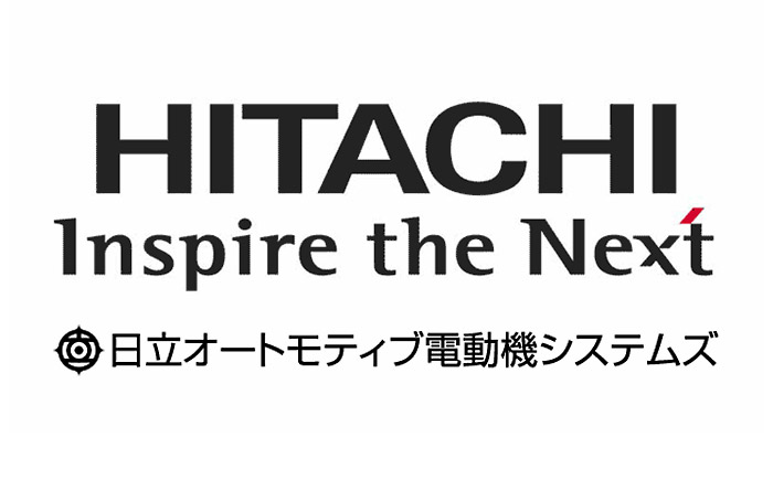 日立オートモティブ電動機システムズ・ロゴ