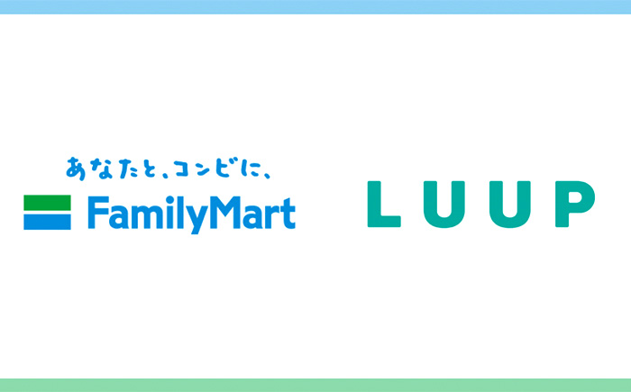 familymart-luup-collaboration-sharebicycle-20201023-1