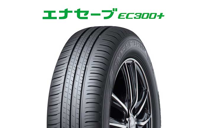 215/50R18 4本ダンロップエナセーブEC300+ 8部山ヤリスクロス装着