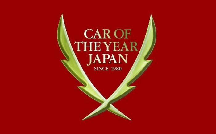 日本カー・オブ・ザ・イヤー・ロゴ