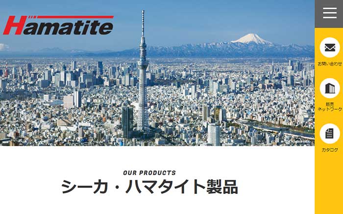 横浜ゴム シーカgへのハマタイト事業譲渡を完了 Next Mobility ネクストモビリティ