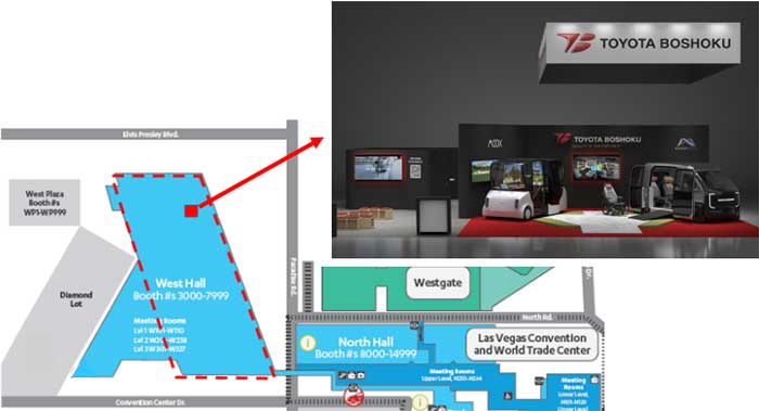 出展場所：ラスベガスコンベンションセンター West Hallブース番号6467