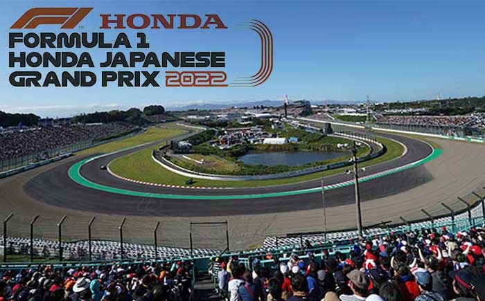 通販超安い F1日本グランプリ2022 モータースポーツ