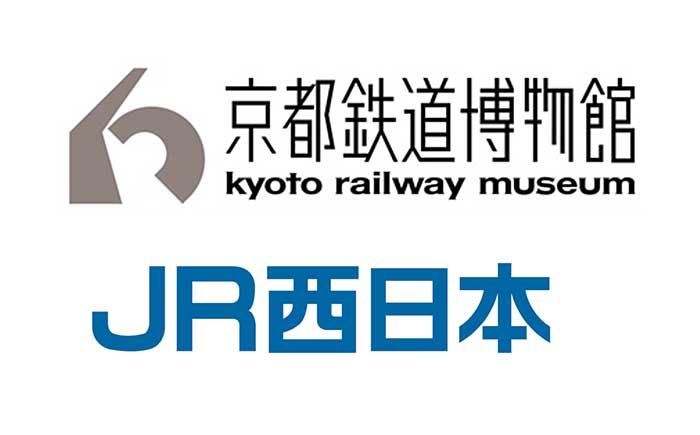 京都鉄道博物館 ＋ JR西日本 ロゴ
