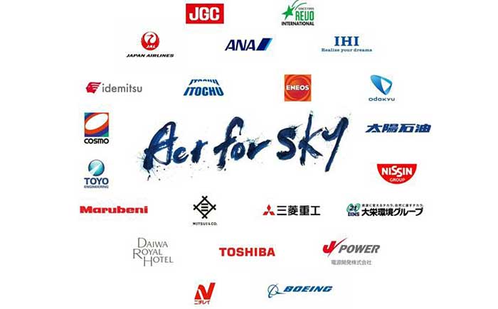 ACT FOR SKY・ロゴ