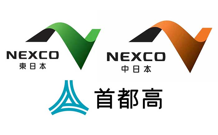NEXCO東日本＋NEXCO中日本＋首都高・ロゴ