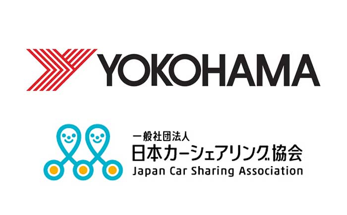 横浜ゴム＋日本カーシェアリング協会・ロゴ
