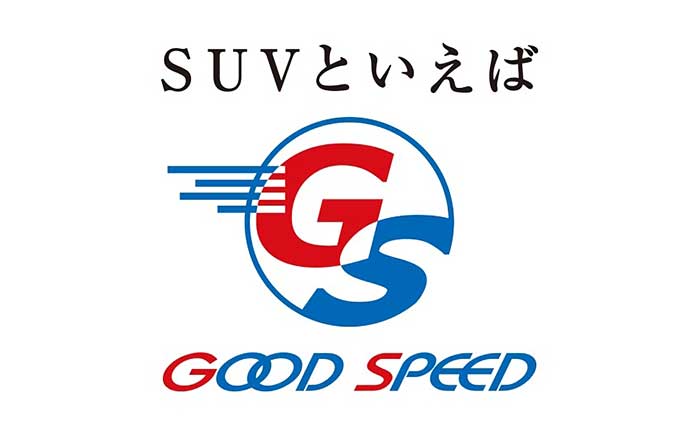 グッドスピード・ロゴ
