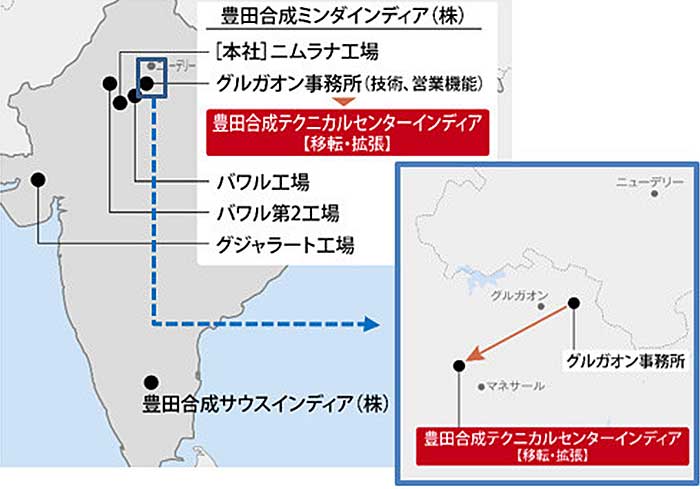 豊田合成のインドに於ける開発・生産拠点。