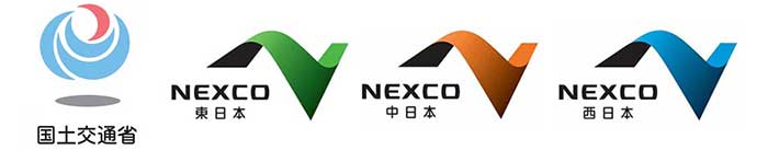 国交省＋NEXCO東日本＋NEXCO中日本＋NEXCO西日本・ロゴ